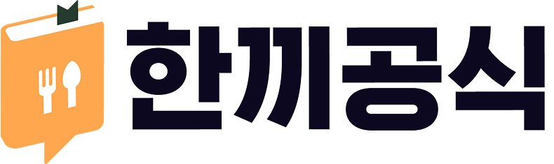 로고